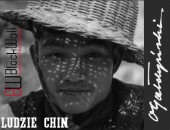 Chiny z 1959 roku na nowo na 2-lecie toruńskiej galerii fotografii